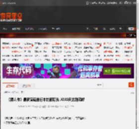 《博人传》最新漫画单行本封面曝光 JOJO风达到巅峰 _ 游民星空 GamerSky.com
