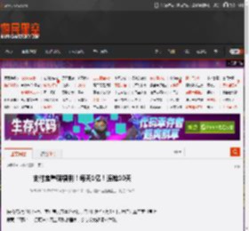 支付宝重磅福利！每天1亿！连抢10天 _ 游民星空 GamerSky.com
