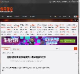 泡泡玛特珠宝店开业就断货：最贵单品近2万元 _ 游民星空 GamerSky.com