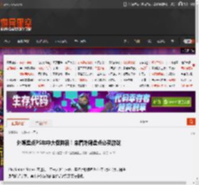 外媒盘点PS年中大促阵容！来看外媒盘点必买游戏 _ 游民星空 GamerSky.com