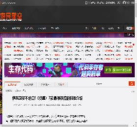 伊芙厨赞不绝口!《剑星》7款最难获得的服装介绍 _ 游民星空 GamerSky.com