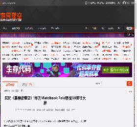 爽玩《黑神话悟空》!华为Matebook Fold秒变18英寸大屏 _ 游民星空 GamerSky.com