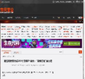 泡泡玛特签约超200个顶级IP 业内：\降维打击\迪士尼 _ 游民星空 GamerSky.com