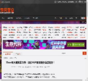 Xbox老大斯宾塞力荐：这款XGP首发新作值得期待！ _ 游民星空 GamerSky.com