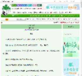 《今日有暴雨》萤灵　^第14章^ 最新更新:2025-06-21 23:15:14 晋江文学城
