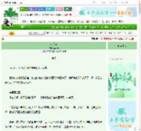 《偏见城》梨酒儿　^第53章^ 最新更新:2025-06-21 23:39:41 晋江文学城