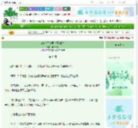 《病娇将军手握火葬场剧本》与西风别　^第45章^ 最新更新:2025-06-21 23:13:57 晋江文学城