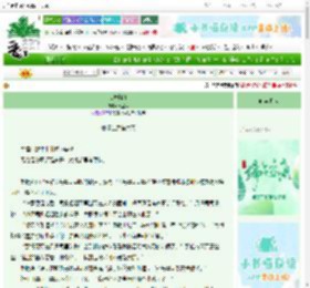 《仙舟随笔》朝辞去　^第48章^ 最新更新:2025-06-21 23:13:52 晋江文学城