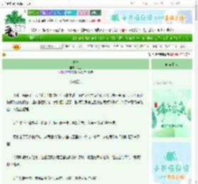 《清宁》昳三　^第22章^ 最新更新:2025-06-21 23:14:41 晋江文学城