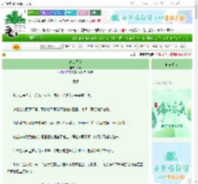 《春山可望》苧予　^第40章^ 最新更新:2025-06-21 23:13:11 晋江文学城