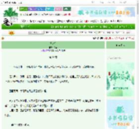 《喜欢你》倦含　^第39章^ 最新更新:2025-06-21 23:28:11 晋江文学城