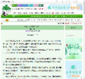 《嫡姐，你的恶意我心领了！》洲晏　^第62章^ 最新更新:2025-06-21 23:12:18 晋江文学城