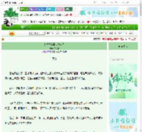 《和竹马穿回八零年代》绿罗衣　^第77章^ 最新更新:2025-06-21 23:11:56 晋江文学城
