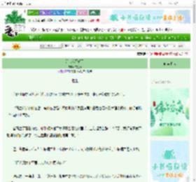 《这官我不做了》沈溪亭　^第48章^ 最新更新:2025-06-21 23:11:42 晋江文学城