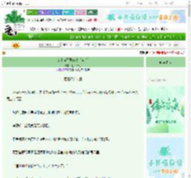 《女主你不要ooc！[穿书]》篱下改写　^第42章^ 最新更新:2025-06-21 23:33:19 晋江文学城