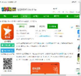 就业星app官方下载最新版本安装-就业星软件下载v1.8.4 安卓版-2265安卓网