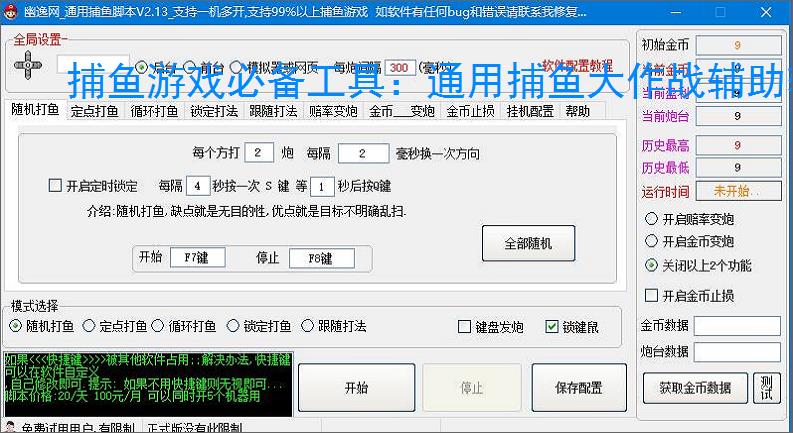 华创生活app下载-华创生活软件下载v0.2.30 安卓版-2265安卓网
