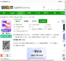 快捷指令助手最新版下载-快捷指令助手app下载v 3.0.6.306 安卓版-2265安卓网