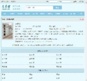 龙魂武帝最新章节,龙魂武帝无弹窗 - 文学馆