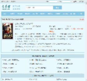 弃妃嫁给皇叔后,与他君临天下最新章节,弃妃嫁给皇叔后,与他君临天下无弹窗 - 文学馆