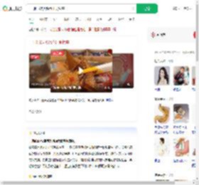 一周吃3次火锅查出食管癌_360搜索