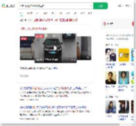 心疼机票钱连偷8辆车返程_360搜索
