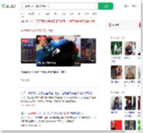男子暴踹女友叫嚣父亲是所长_360搜索