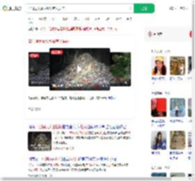 溶洞现大量垃圾疑有人居住_360搜索