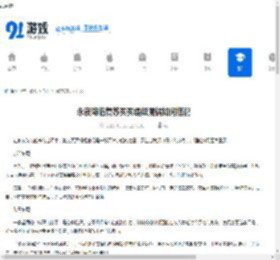 永夜降临复苏买买缇娅魔偶如何搭配-永夜降临复苏买买缇娅魔偶怎样进行搭配 - 91手游网