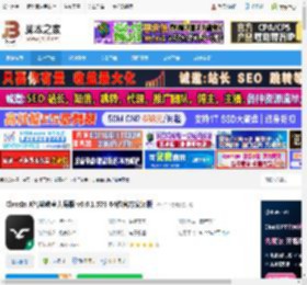 ClassIn X智慧教室下载 ClassIn X智慧教室大屏版 v6.0.1.573 64位官方安装版 下载-脚本之家