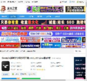 ClassIn Linux版下载 ClassIn在线课堂软件(互动学习工具) v6.0.1.577 Linux版客户端 下载-脚本之家