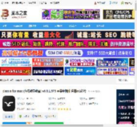 classin m1版下载 classin for mac (在线教学教育) v6.0.1.575 苹果电脑版 适用m1芯片 下载-脚本之家