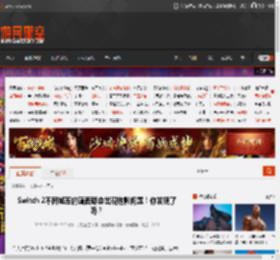Switch 2不同帧率的画面都会出现拖影问题！你发现了吗？ _ 游民星空 GamerSky.com