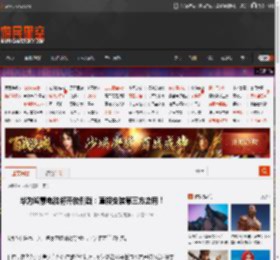 华为鸿蒙电脑将开放侧载：直接安装第三方应用！ _ 游民星空 GamerSky.com
