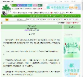 《开始和AI恋爱》梅花送暖也驱寒　^第100章^ 最新更新:2025-06-22 14:00:02 晋江文学城