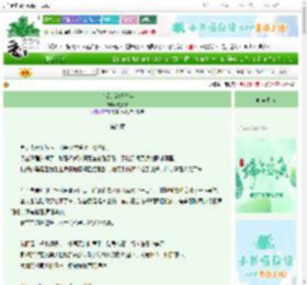 《亲爱的海螺少年》展笑言　^第8章^ 最新更新:2025-06-22 14:02:45 晋江文学城