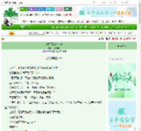 《我成了极品大家长》冬雪空枝　^第17章^ 最新更新:2025-06-22 14:00:00 晋江文学城