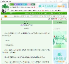 《祈仙高照》偏莘　^第37章^ 最新更新:2025-06-22 13:49:26 晋江文学城