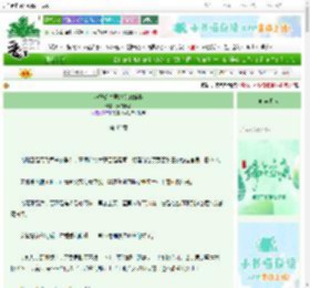 《演好给夫君纳妾的娇妻》元曲小唱　^第42章^ 最新更新:2025-06-22 13:47:04 晋江文学城