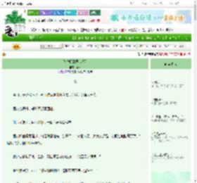 《朕对卿卿思心若狂》鹿令　^第31章^ 最新更新:2025-06-22 13:32:07 晋江文学城