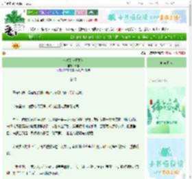 《泠然引（重生）》枔樾　^第25章^ 最新更新:2025-06-22 14:45:10 晋江文学城