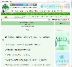 《摄政王他既抢又夺（双重生）》卿浔清　^第64章^ 最新更新:2025-06-22 12:30:30 晋江文学城