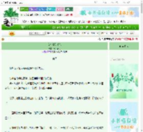 《女帝驯狼手札》青山春雨　^第28章^ 最新更新:2025-06-22 12:05:00 晋江文学城