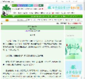 《管管你的未婚夫》衣南风　^第41章^ 最新更新:2025-06-22 14:35:07 晋江文学城