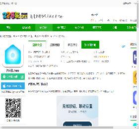 智家精灵官方版下载-智家精灵app下载v4.5.1 安卓版-2265安卓网