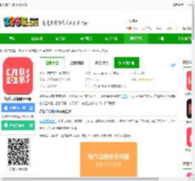 留影音乐相册ios版下载-留影音乐相册苹果版下载v2.0.1 iphone手机版-2265应用市场