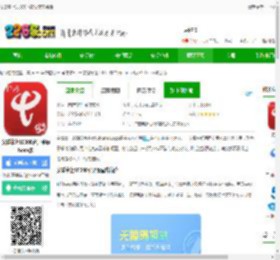 安徽掌上10000下载安装苹果版-安徽掌上10000客户端iphone版下载v5.1.6 ios最新版-2265应用市场