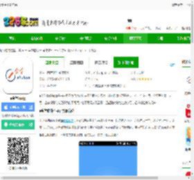 e会学下载苹果-e会学ios版下载v4.1.7 iphone手机版-2265应用市场