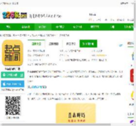 起点新闻app下载安装-起点新闻客户端下载v5.4.0 安卓客户端-2265安卓网