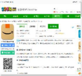 亚马逊中国苹果手机版下载-亚马逊中国app苹果版下载v25.12 ios版-2265应用市场